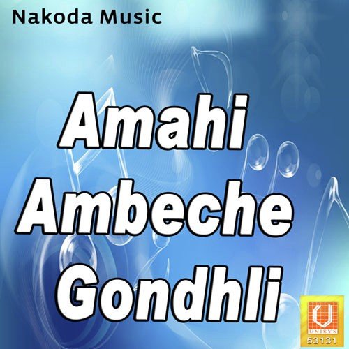 Malhari Pivala Jhala - Shkuntala, Balu Shinde, Rahul Aggarwal, Viththal Kumar