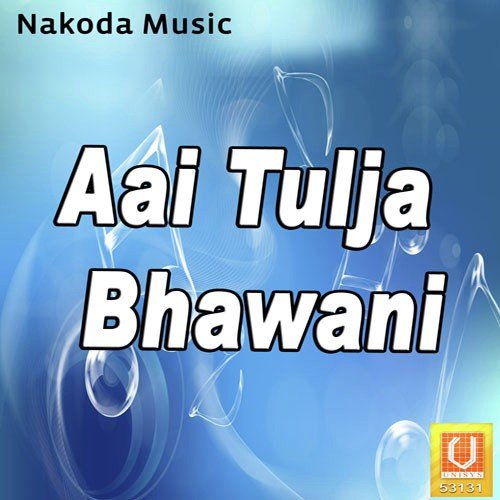Majh Nashibch Aahe - Shkuntala, Balu Shinde, Chandan, Viththal Kumar