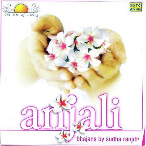 Nanda Nanda Madhava - Various Artists