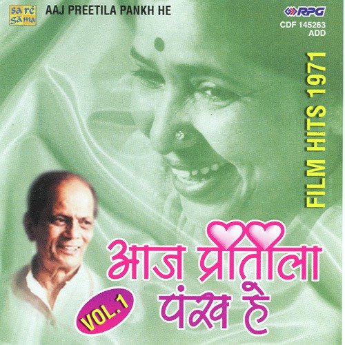Yena Jaana Kaaho Sodala - Various Artists