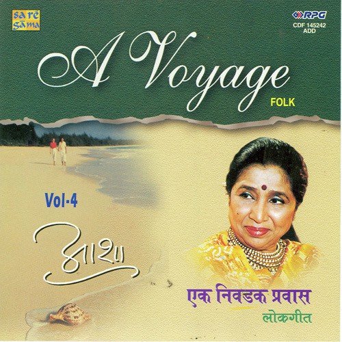 Nakore Bolus Majhyasi - Various Artists