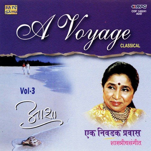 Vatevar Kate Vechit Chalalo 1975 - Vasantrao Deshpande