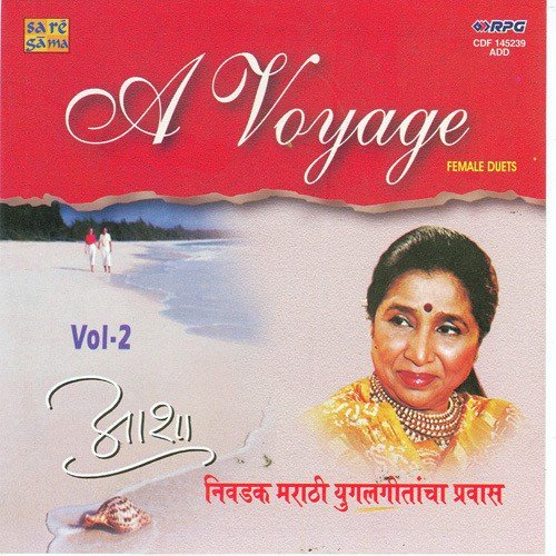 Taala Suranchi - Various Artists