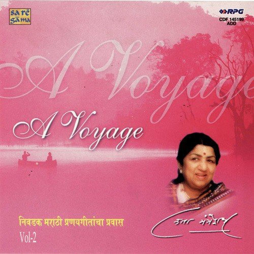 Kalale Tula Kaahi - Various Artists