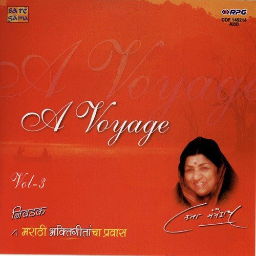 Rama Haridayi Ram Naahin - Various Artists