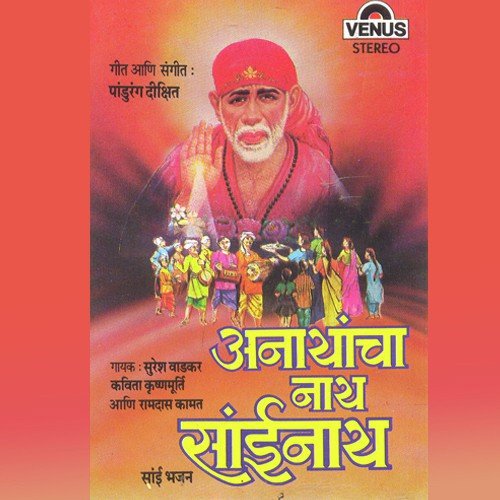 Jap Tap Sadhan - Pandurang Dixit