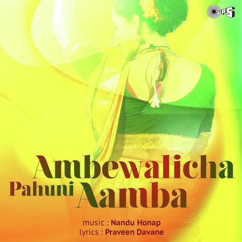 Magch Morch Dilas Sarvil - Nandu Honap