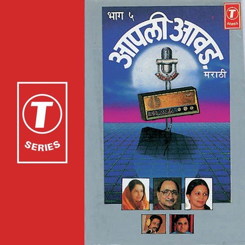 Geet Gasheel Tenha - Bhushan Dua