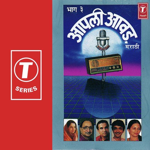 Choricha Mamla - Bhushan Dua