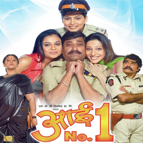 Total Vinaash - K.C. Loy, Aashish Rego