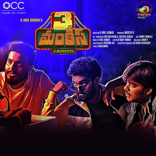 3 Monkeys (Title Song) - Gopireddy Anil Kumar
