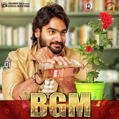 90ML Title Song - Anup Rubens