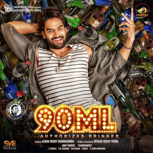 Vellipothundhe Vellipothundhe - Anup Rubens