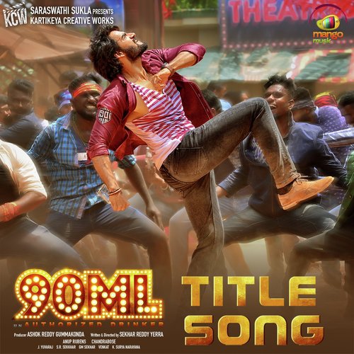 90 ML (Title Song) (From 90ML) - Anurag Kulkarni, Anup Rubens, Chandrabose