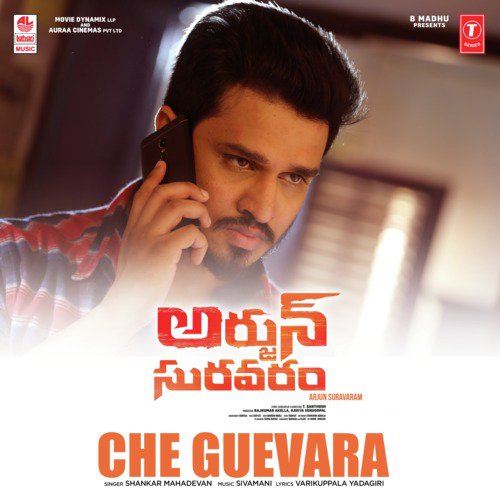 Che Guevara (From Arjun Suravaram) - Anurag Kulkarni, Anup Rubens, Chandrabose