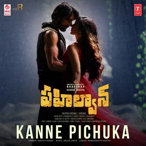 Kanne Pichuka (From Pahalwan) - Anurag Kulkarni, Anup Rubens, Chandrabose