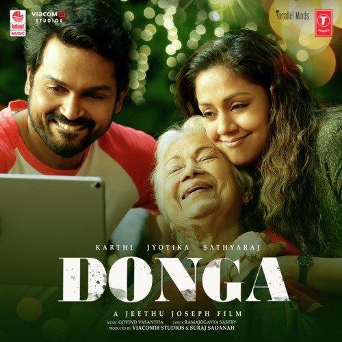 Roopi Roopi - Anurag Kulkarni, Anup Rubens, Chandrabose