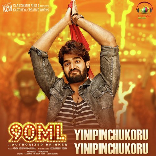 Yinipinchukoru Yinipinchukoru (From 90ML) - Anurag Kulkarni, Anup Rubens, Chandrabose