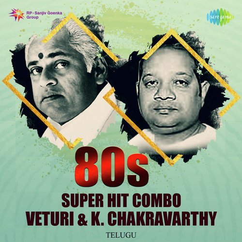 Ammo Naku Bhayam (From Nyayam Kavali) - Various Artists