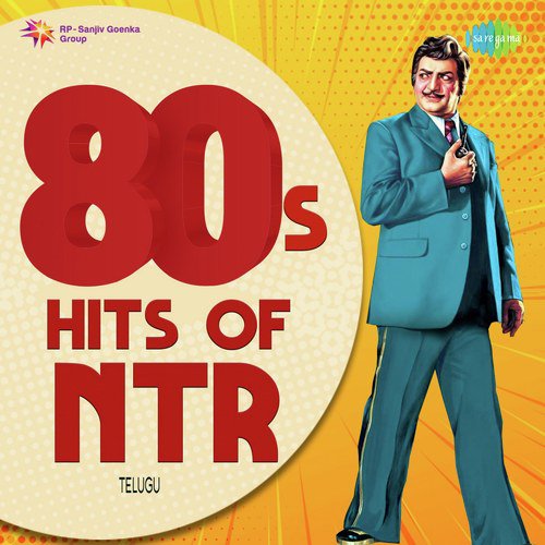 Pillavundhi (From Kondaveeti Simham) - Various Artists