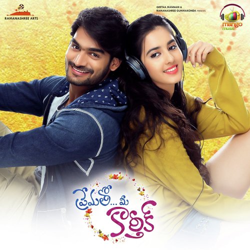Vanavaasam - Prudhvi Chandra, Hymath, Gyaani Singh, Srinivas Raju