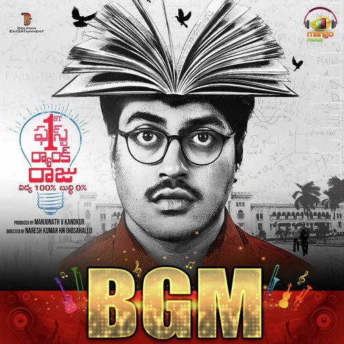 Aa Ghaghananiki Meghame Thodu - Kiran Ravindranath