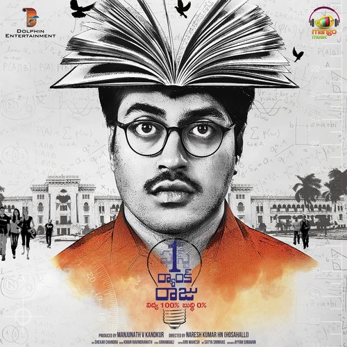 Nuvve Nijam Nuvve Kala - Kiran Ravindranath