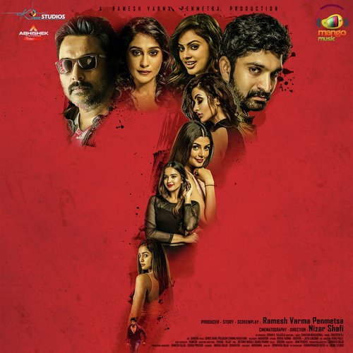Idhivarakepudu - Chaitan Bharadwaj