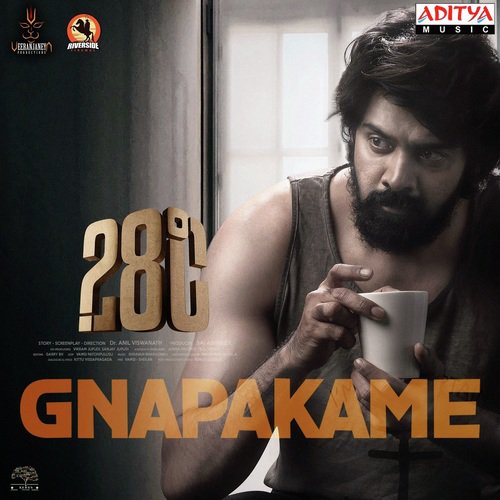 Gnapakame - Shravan Bharadwaj