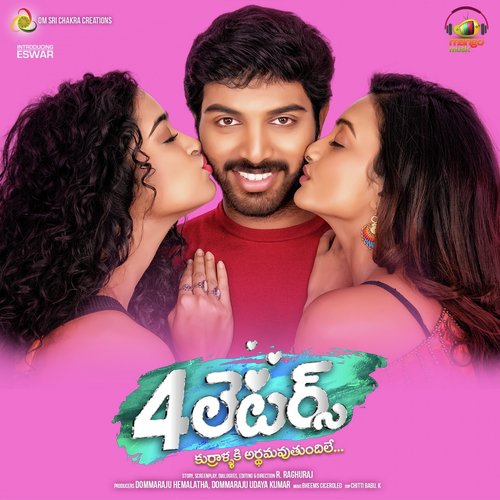Balamani - Bheems Cecirolio