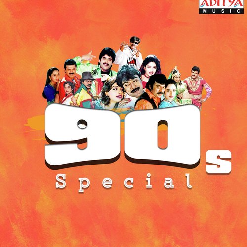 Chukklau Themmana (From April 1St Vidudala) - Various Artists