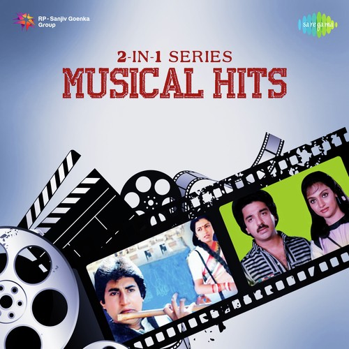 Merise Tharalone (From Sirivennela) - Various Artists