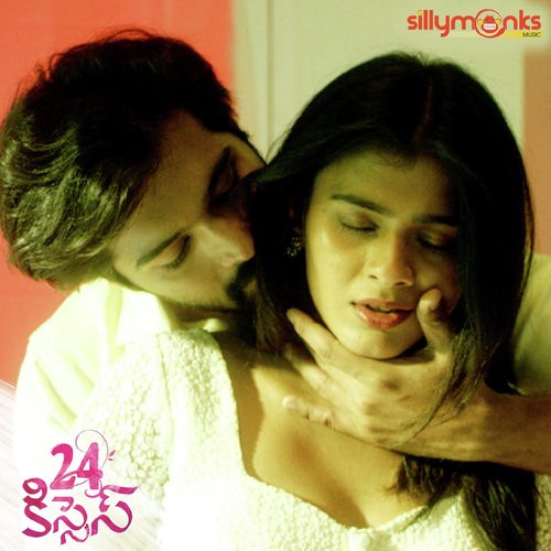 Aksharaalu Lene Leni Female - Joi Barua