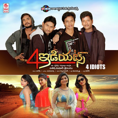 Kasi Kasi - Jaya Surya