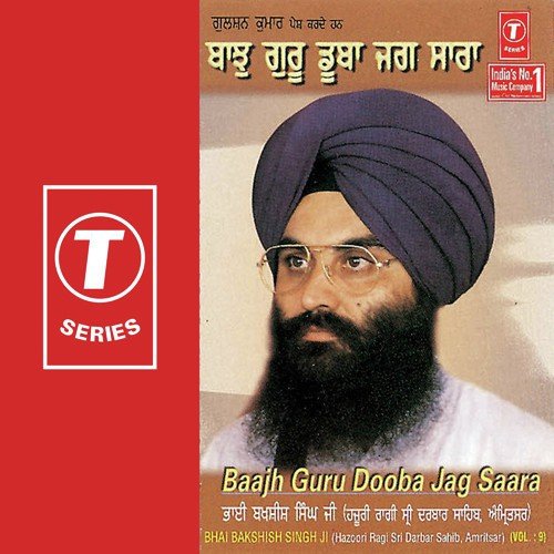 Deo Daras Prabh Mere - Bhai Bakhshish Singh Ji-Amritsar Wale
