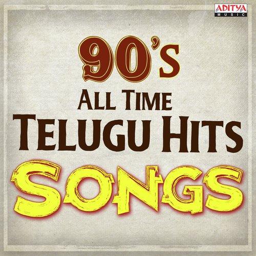 Singarala (From Dalapathi) - Various Artists
