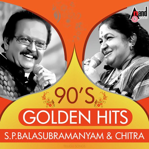 Chilipi Chilaka - S. P. Balasubrahmanyam, K. S. Chithra