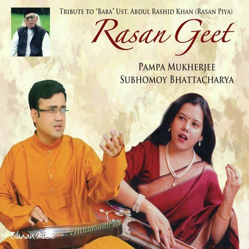Rain Basera Karle Panchi - Subhomoy Bhattacharya, Pampa Mukherjee
