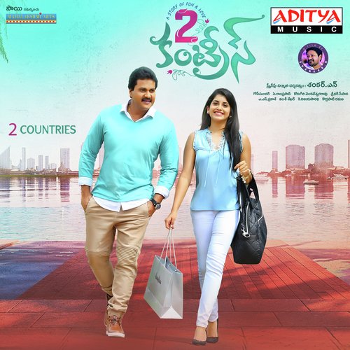 Chiru Chiru Navvullo - Gopi Sunder