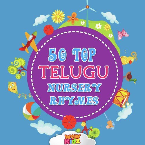Chettu Meeda Kaki Pilla - WowKidz