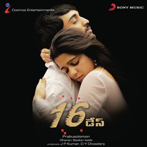 Deenjabba - Dharan Kumar