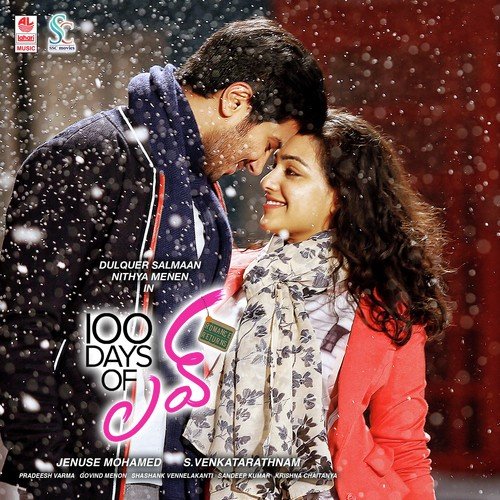 Lede Inthati Santhosham - Govind Vasantha