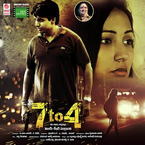 Kadilindi Kadlindi (Remix) - Snehalatha Murali