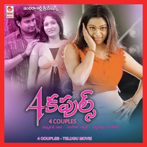 Couples Couples 4 Couples - Arjun Janya