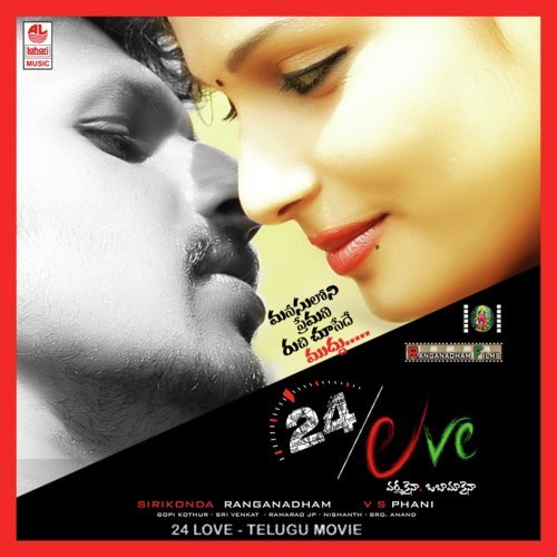 Parib.R. Chayamainadi   1 - Sri Venkat