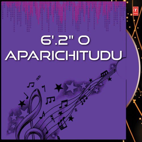 Pachimirchi - Anil