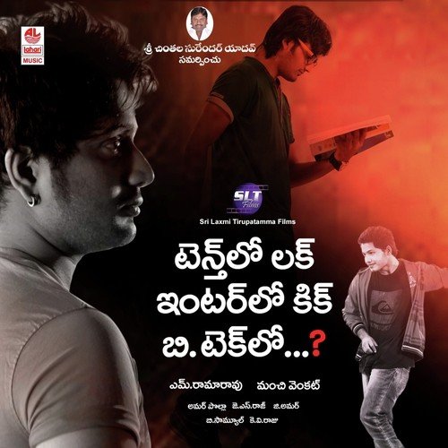 Enduke Asalenduke - Various Artists