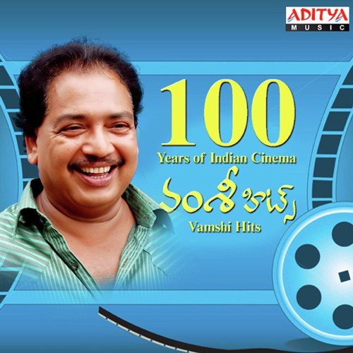 Matanate (From April 1st Vidudala) - Various Artists