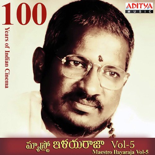 Priyathama (From Prema) - Various Artists
