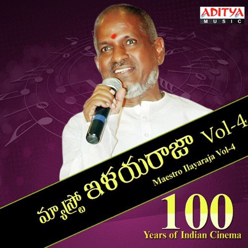 Malli Malli (From Rakshasudu) - Various Artists